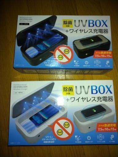 新品未使用です。取引中なりますm(_ _)m