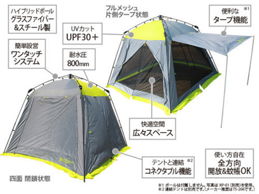 ドッペルギャンガー　アウトドア　販売終了品