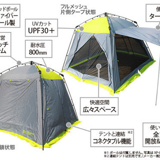 キャンプ用品セット‼️スノーピーク❗️コールマン❗️ロゴス❗️バラ