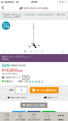 持ち運びに特化したドラムフルセット（全て込み）自宅練習にも使えます。