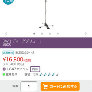 持ち運びに特化したドラムフルセット（全て込み）自宅練習にも使えます。