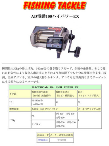 欲しい方いますか？