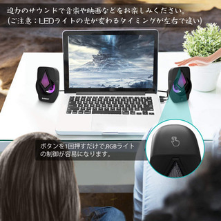 PCスピーカー パソコンスピーカー 6W USB給電式#495の画像