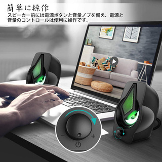 PCスピーカー パソコンスピーカー 6W USB給電式#495の画像