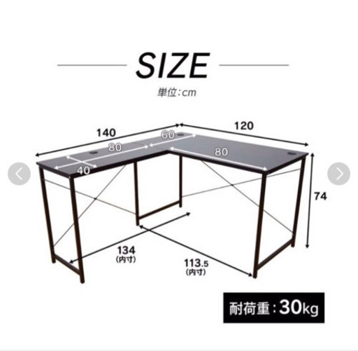 パソコン作業テスク