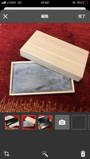 ユニオンインペリアル　新品未使用
