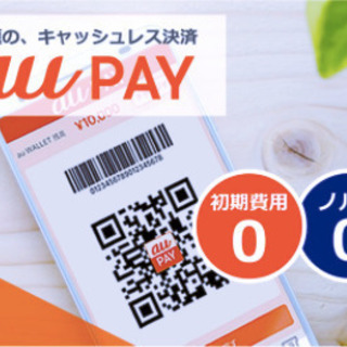 【隙間時間OK】QRキャッシュレス決済の営業代行【未経験可】の画像