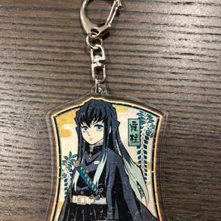 鬼滅の刃　無一郎　ステッカー キーホルダーの画像