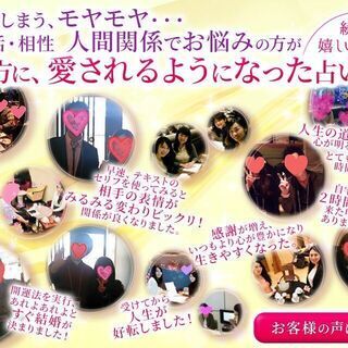 占いスクール 埼玉・池袋　通信講座オンラインzoomレッスンもありますの画像