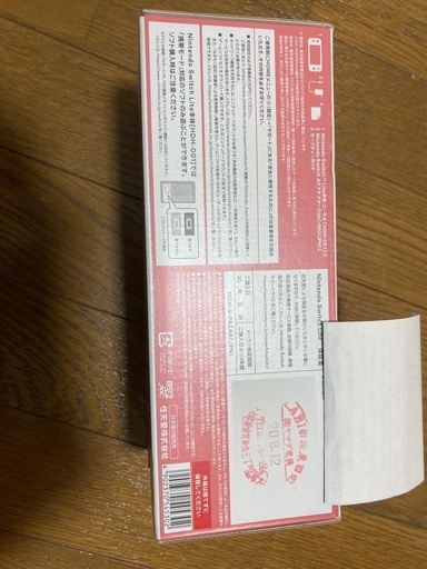 switch lite コーラル