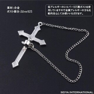 【新品】【日本全国郵送相談可】ピアス メンズ レディース 十字架 クロス チェーン ゴシック ゴスロリ ロリータ V系 パンク 韓国 ファッション 人気 片耳の画像