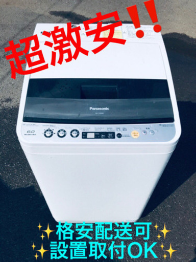 ET383A⭐️ Panasonic電気洗濯乾燥機⭐️