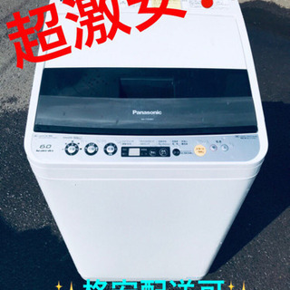 ET383A⭐️ Panasonic電気洗濯乾燥機⭐️