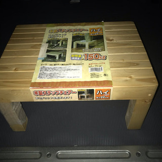 踏み台