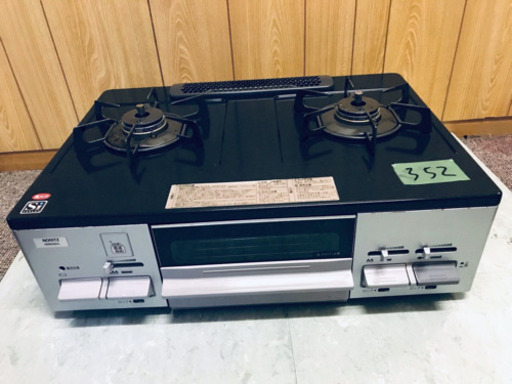 ✨高年式✨352番 NORITZ✨都市ガスコンロ✨LG2260L‼️