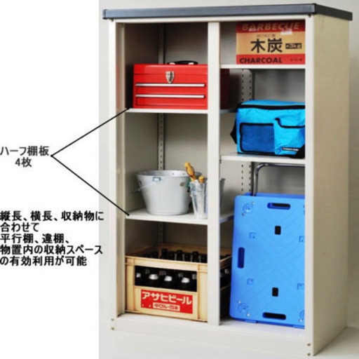 物置(新品) ※譲り先決まりました