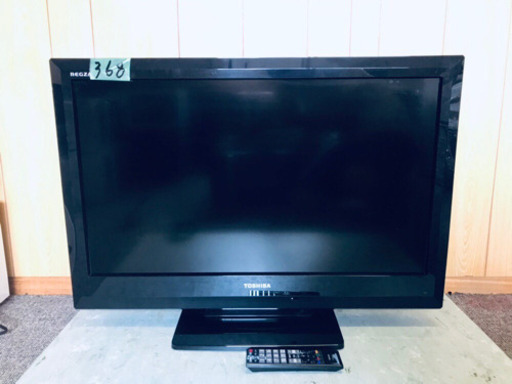 368番 東芝✨液晶カラーテレビ✨32A1‼️