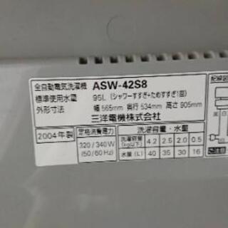 【急募・無料】洗濯機「ASW-42S8」 動作確認•清掃済みの画像