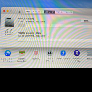 【特化】MacBookPro2016 メモリ16GB SSD25...