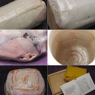 花瓶 忍しのぶ 辻修 作品 黒髪山秋の窯開き」 今日よりスタートです✨ #黒髪山秋の窯開き 今日は