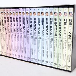 3350 刑事コロンボ 完全版 DVD 全22巻 コンプリートDVDボックス 愛知県岡崎市 直接引取可　エビス