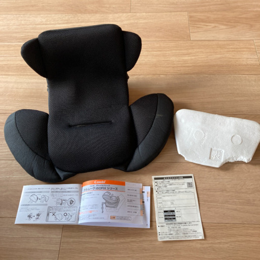 Combi クルムーヴ ISOFIX エッグショック　チャイルドシート 