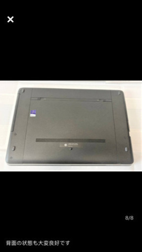 取り引き中☆美品☆Microsoft Office搭載★HP ProBook 450 G1 最新Win10 Celeron 5世代/H