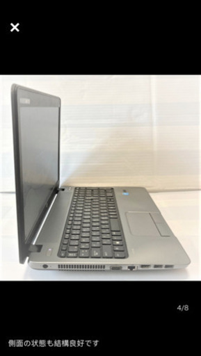取り引き中☆美品☆Microsoft Office搭載★HP ProBook 450 G1 最新Win10 Celeron 5世代/H