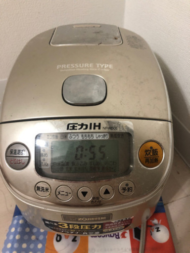 炊飯器