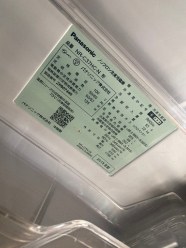 パナソニック Panasonic NR-C371C-N [冷蔵庫 365L 右開き 鋼板ドア 2018年製造年
