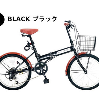 決定優先 組立済み 20インチ  折りたたみ自転車  シマノ6段...