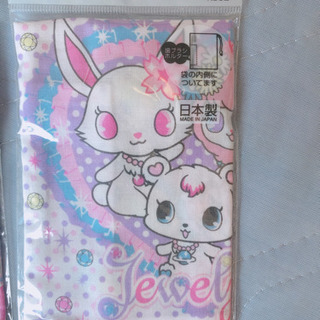 新品　ジュエルペット　歯ブラシホルダー付きコップ袋の画像