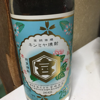 【再掲載】  キンミヤ焼酎  亀宮甲  720mlの画像