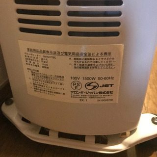 デロンギオイルヒーターの画像