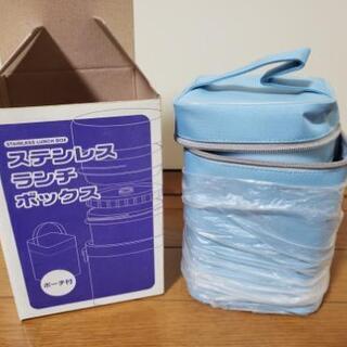 ランチボックス　　1月末まで