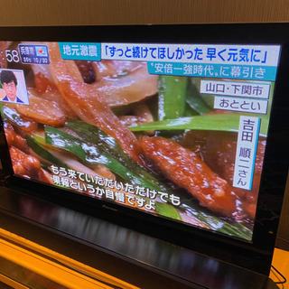 プラズマテレビ0円　引取りに来て頂ける方