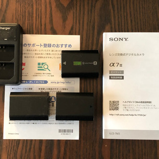 美品　SONY ILCE−7M3 ILCE-7M3K a7 iii レンズキット