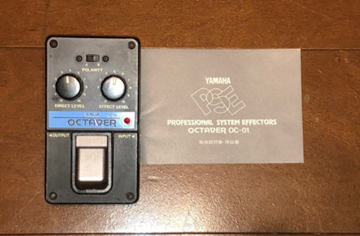 値下げしました⭐️YAMAHA オクターバー　OC-01
