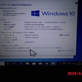 i5-2.67GHz ,wi-fi ,ノートパソコン、