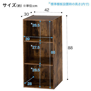 【決まりました】ニトリ　カラーボックス  2個セットの画像