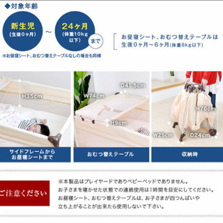 プレイヤード　の画像