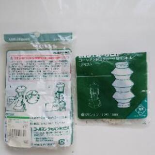 コールマン 純正チューブマントル(未開封)+オマケ