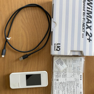 WiMAX2+ Speed Wi-Fi NEXT W04 TypeCの画像