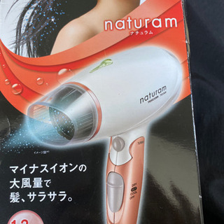 テスコム　マイナスイオンドライヤー　新品の画像