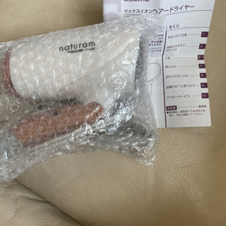 テスコム　マイナスイオンドライヤー　新品の画像