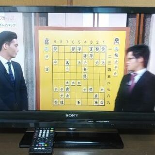 sonyのBRAVIA 32型テレビ差し上げます