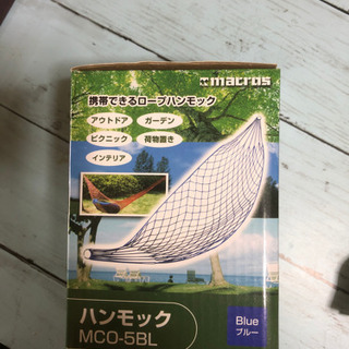 ハンモック