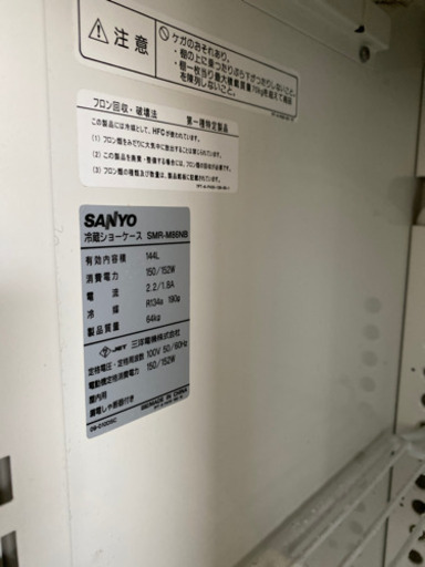 A3001  サンヨー　ショーケース　店舗用品