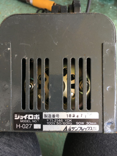sunflex ミニルータージョイロボ　プロ　H-027