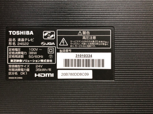 TV！！